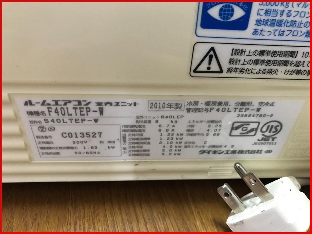 Eシリーズ ルームエアコン ダイキン エアコン - ダイキン工業 DAIKIN