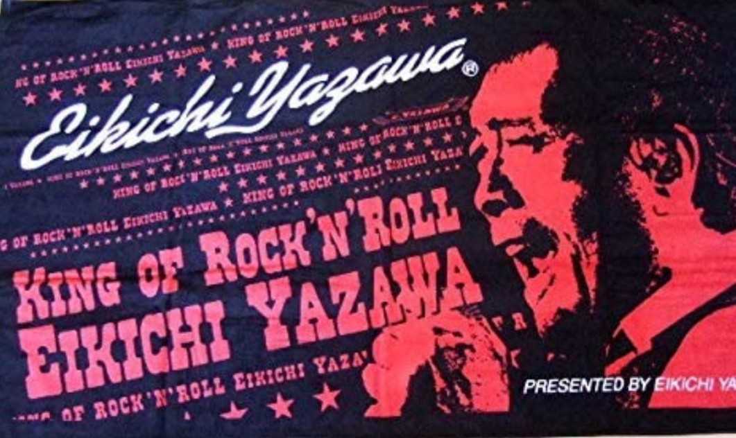 2026年最新Yahoo!オークション -矢沢永吉 矢沢永吉 スペシャルビーチ