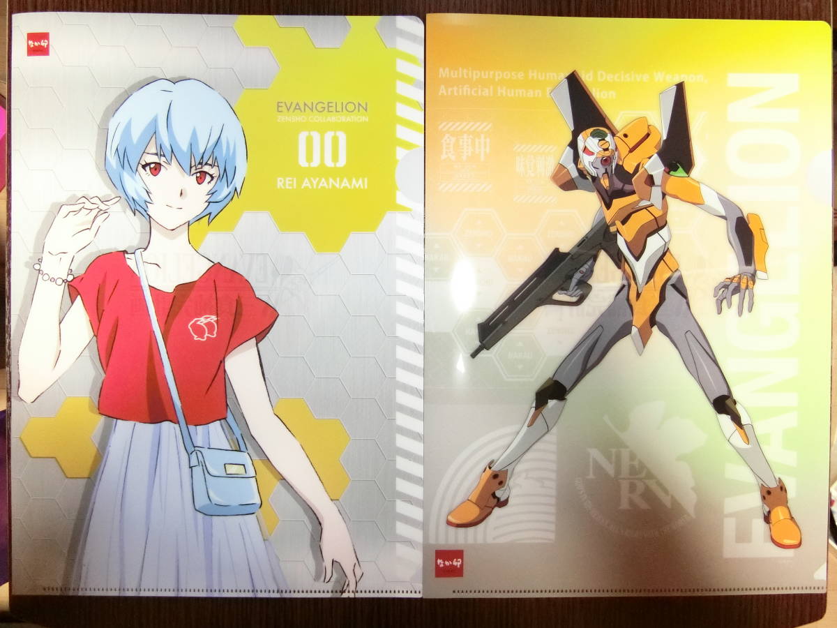 送料無料　なか卯限定版 綾波レイ　エヴァンゲリオン零号機　クリアファイル 　２枚セット　エヴァンゲリオンゼンショー