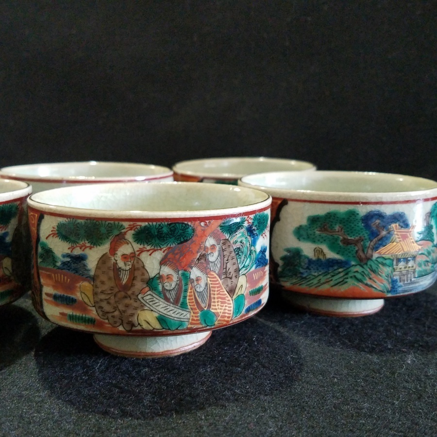 ◇ 九谷焼 九谷庄三 煎茶器 急須＆湯呑5客まとめて 赤絵 色絵