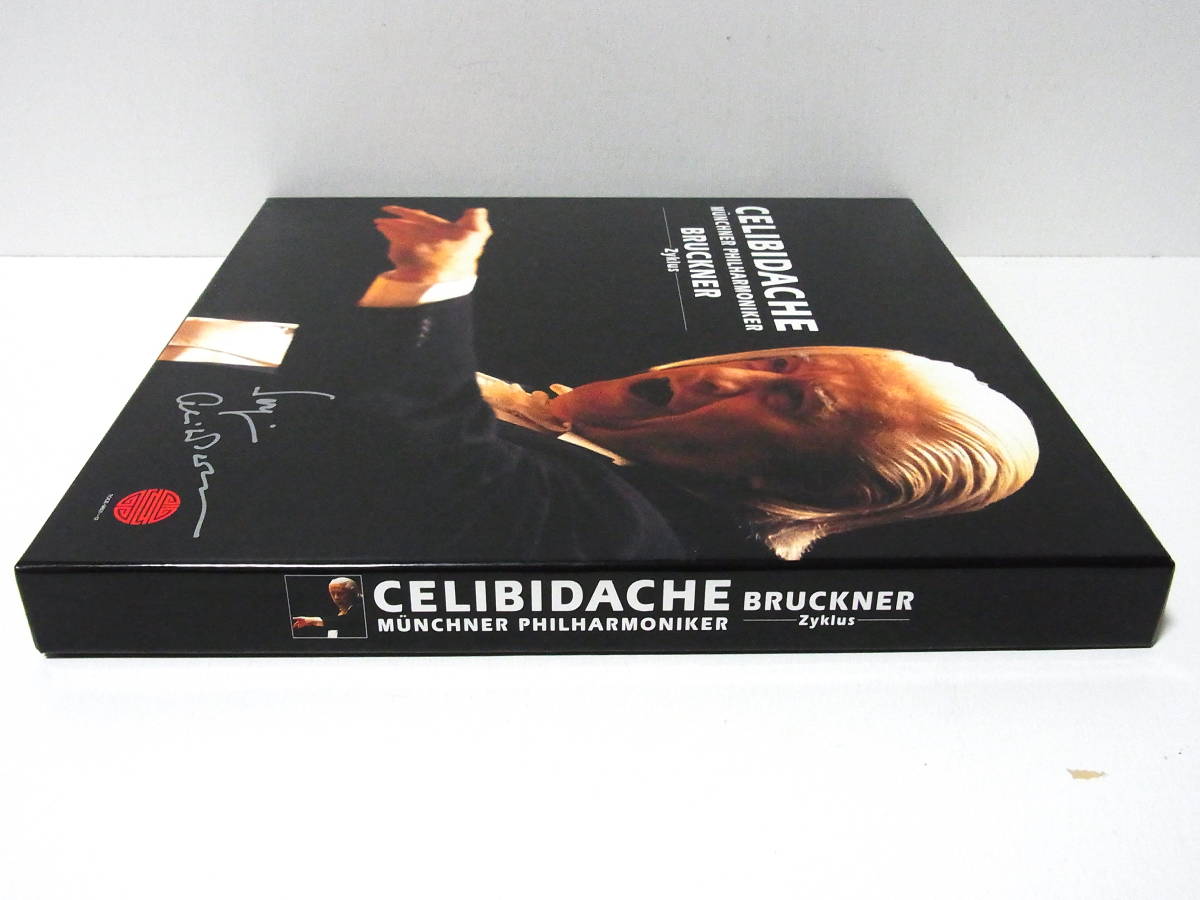 新品未開封！チェリビダッケ ブルックナー・チクルス エディション2