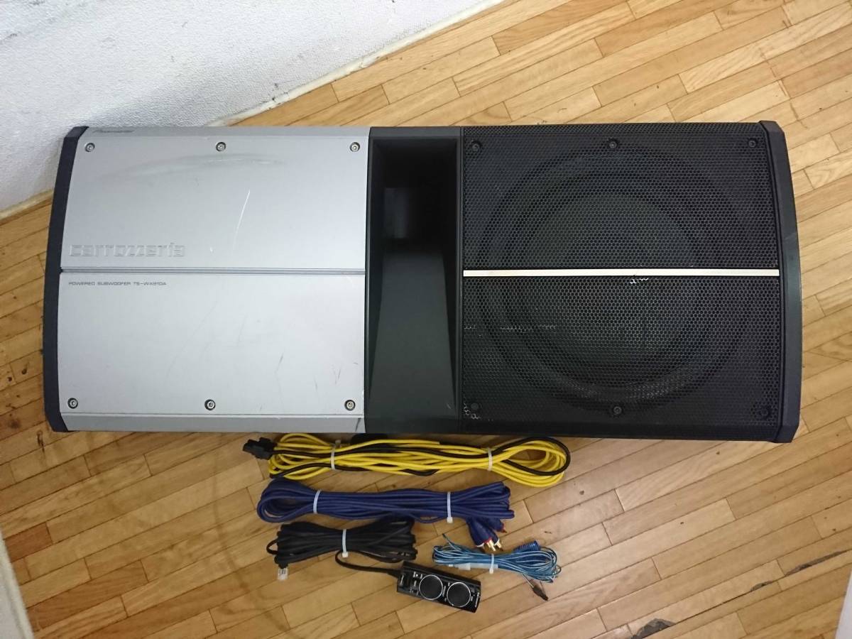 公式通販 carrozzeria TS-WX910A メルカリ サブウーファーアンプ内蔵