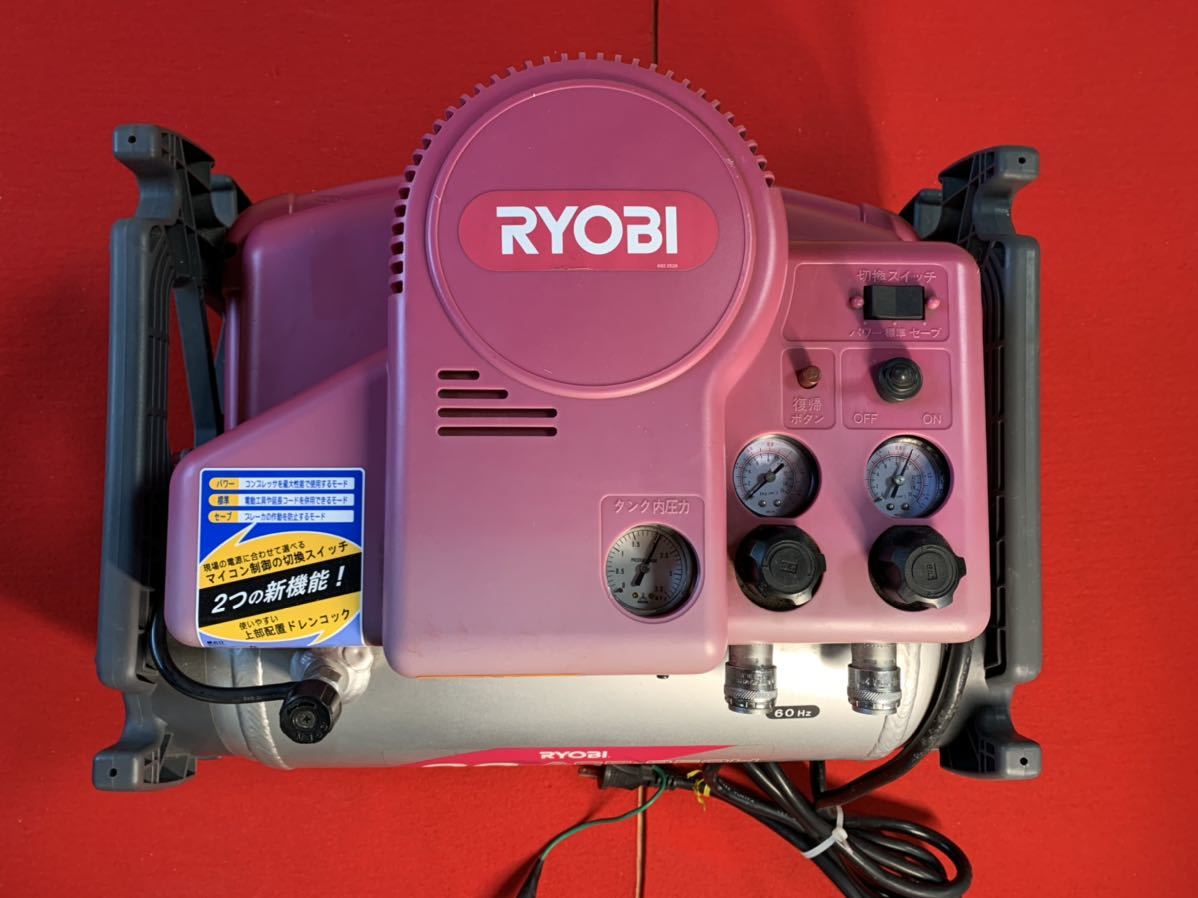 1円スタート RYOBI リョービ エア コンプレッサー ACP-950H 中古 1円スタート RYOBI リョービ エア コンプレッサー ACP-950H 中古