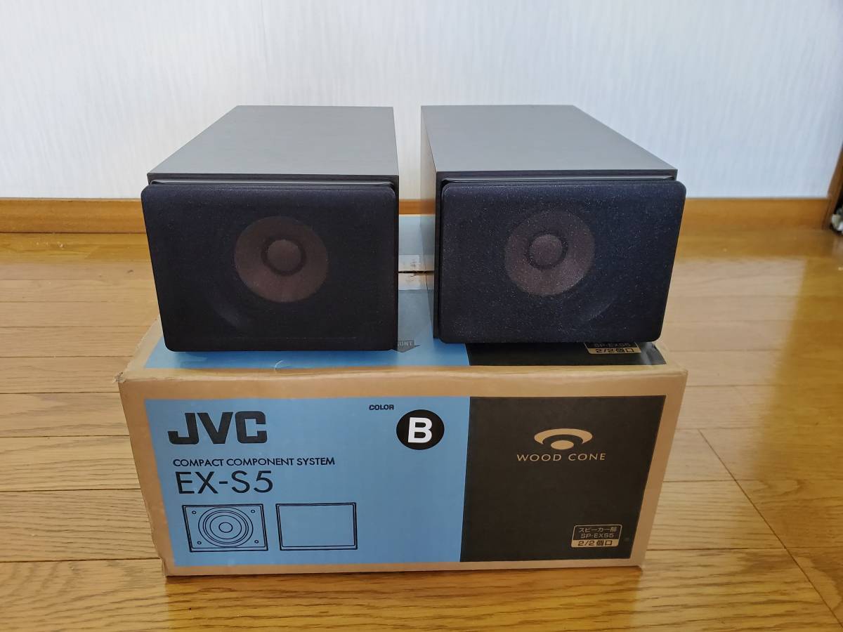JVC EX-S5 CONE WOOD | - コンパクトコンポーネントシステム JVC、初の 