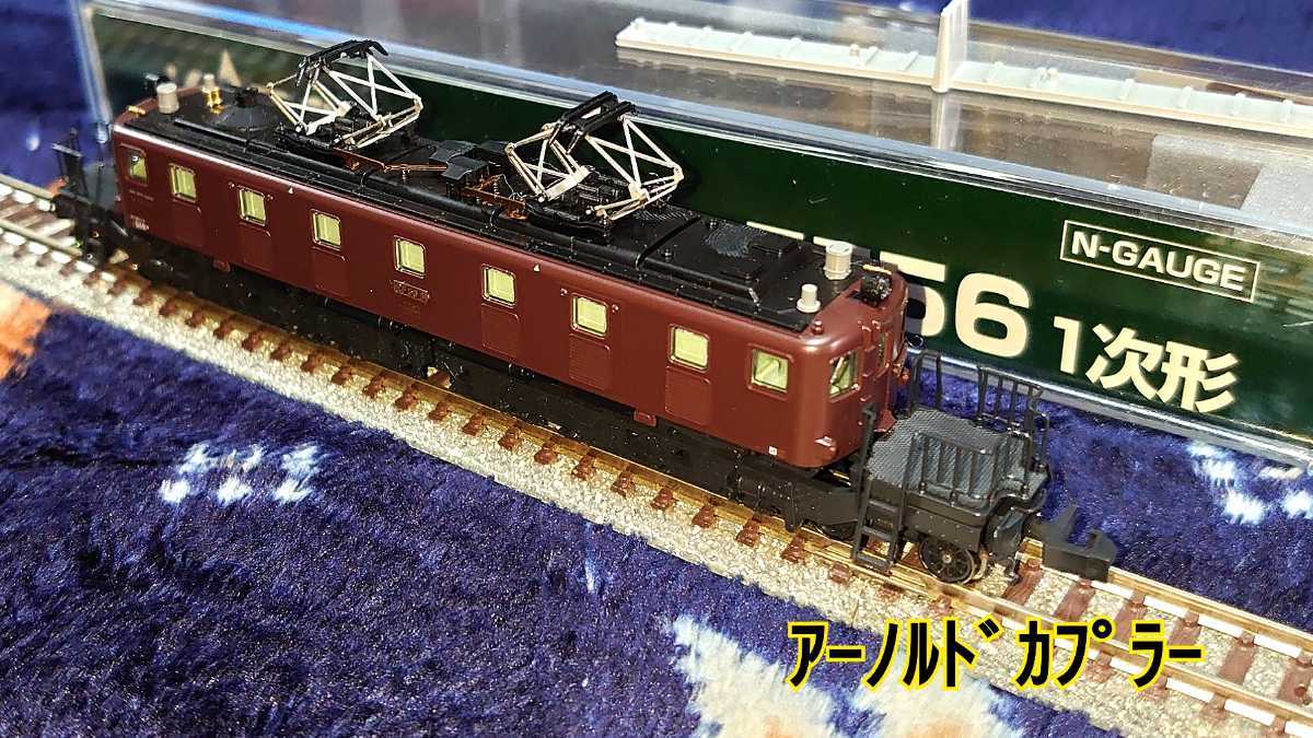 カトー KATO EF56 1次形 3070-1 Nゲージ 直流電気機関車 国鉄車両 貨物