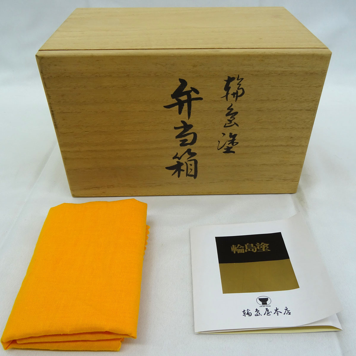 輪島塗 弁当箱 ⁄ 輪島塗の老舗 (1段) Zenni 輪島屋善仁 WORKS 重箱・弁当