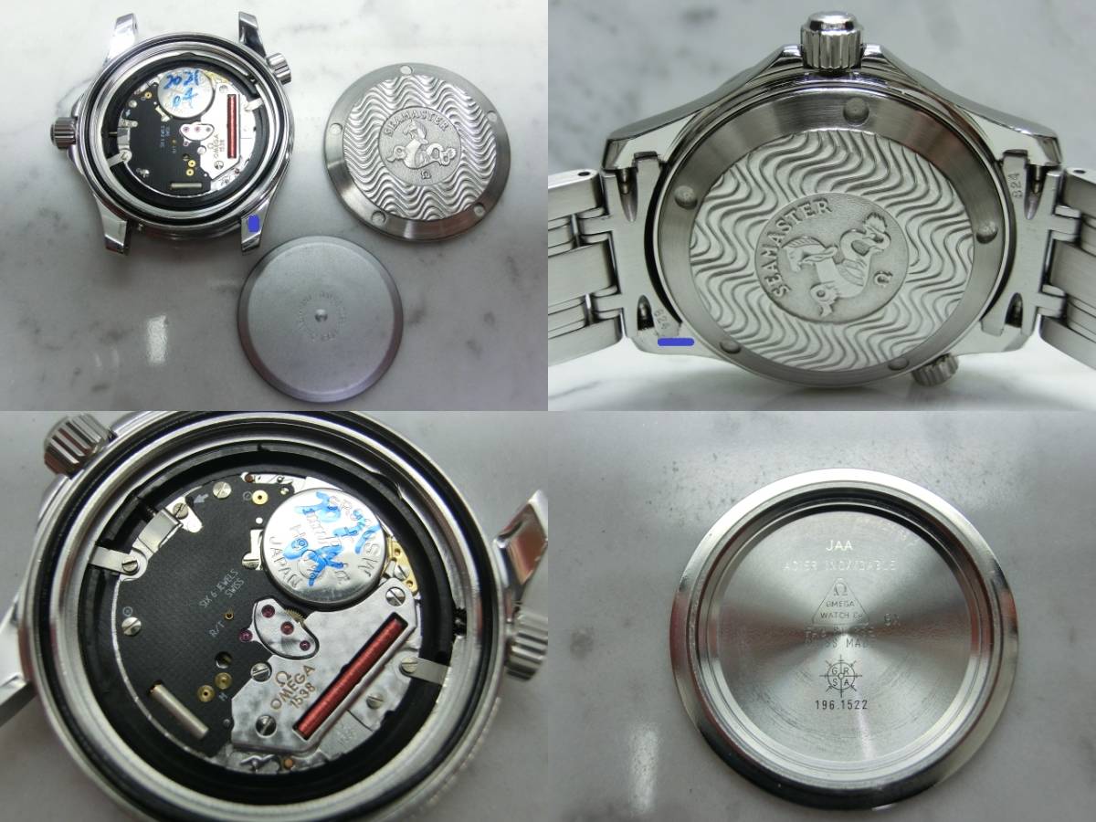 中古品 稼働品 OMEGA オメガ 2561.80 シーマスター プロフェッショナル 