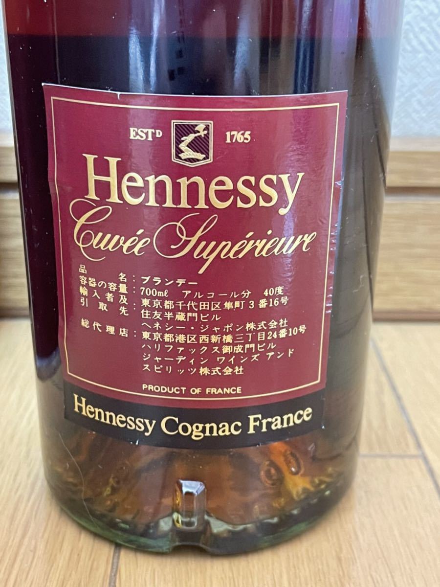 Hennessy Cuvee Superieure ヘネシー キュベ スペリオール コニャック