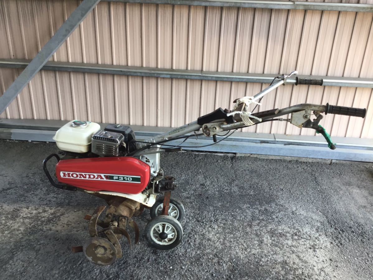 HONDA ホンダ 耕運機 F310 管理機 現状品 引き取り限定