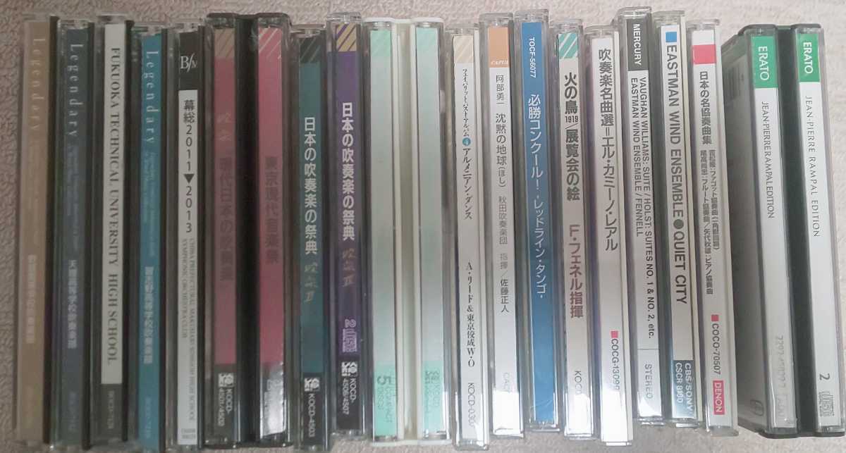 吹奏楽 CD 詰め合わせ Japan's Best for 2025 第73回全日本吹奏楽