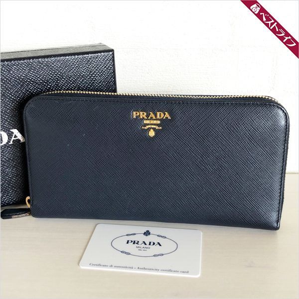 美品 プラダ 長財布 サフィアーノ ラウンドファスナー ネイビー系
