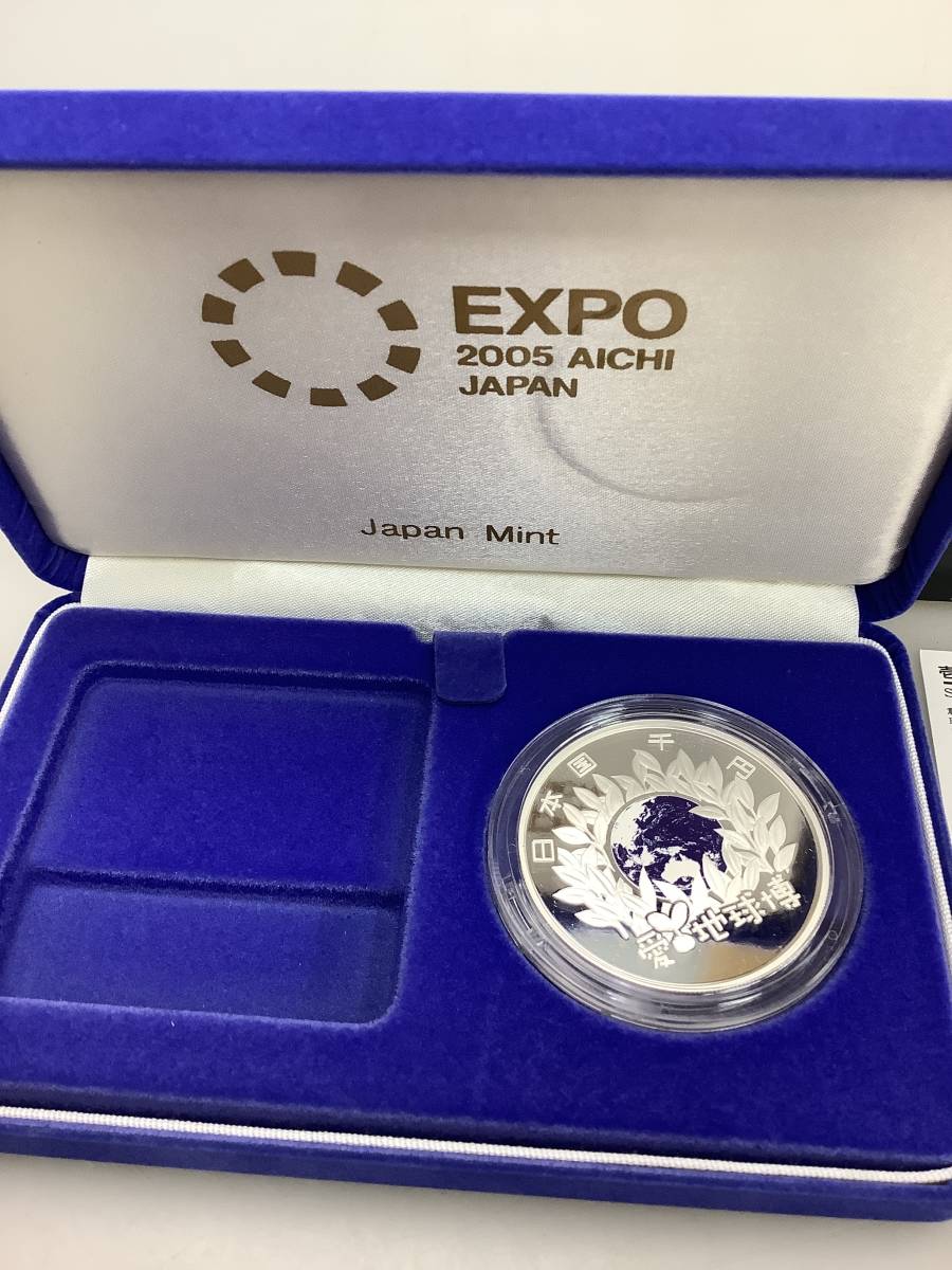 M*g様 未使用 旧貨幣 100円束 千枚入り 2005年 日本国際博覧会記念 1000円 千円銀貨幣プルーフ貨幣セット