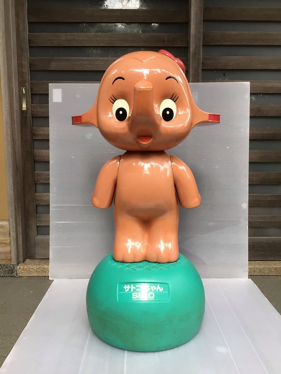 佐藤製薬 サトちゃん Yahoo!オークション - サトコちゃん 店頭サトコ 