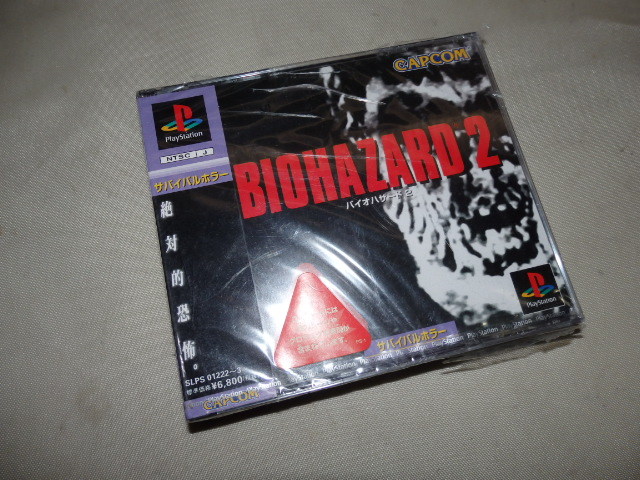 Z9)G2/新品 PS1ソフト『バイオハザード2』日本正規品 未開封 難あり/PS