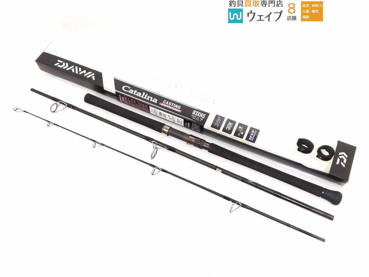 エアポータブル C83XHS キャタリナ ダイワ AP | ダイワ(DAIWA 