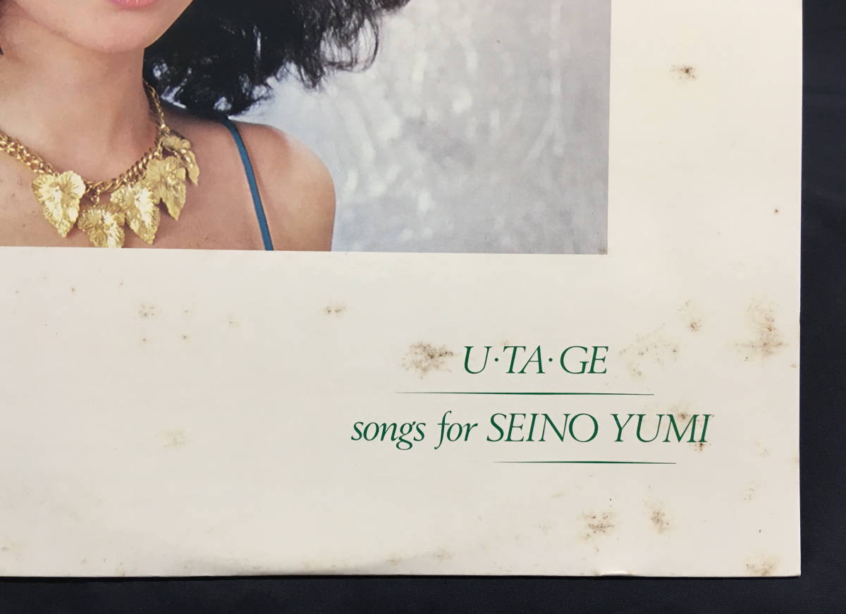 Seino Yumi 清野由美 - ⁄ Woman レコード 清野 Seino) 由美 LP Yahoo