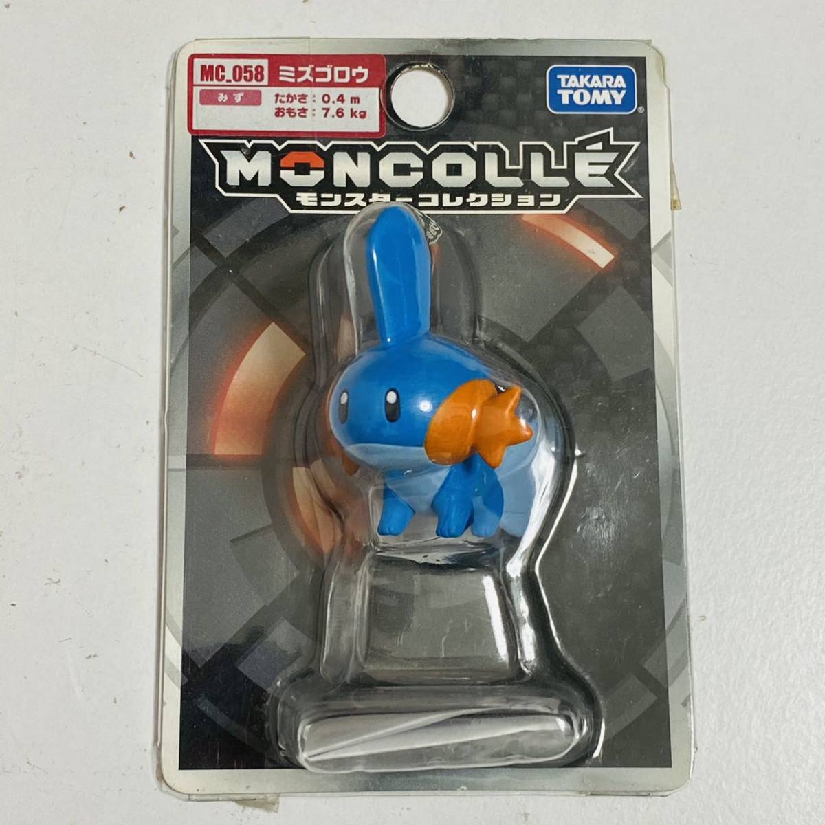 未開封品】ポケットモンスター モンスターコレクション モンコレ