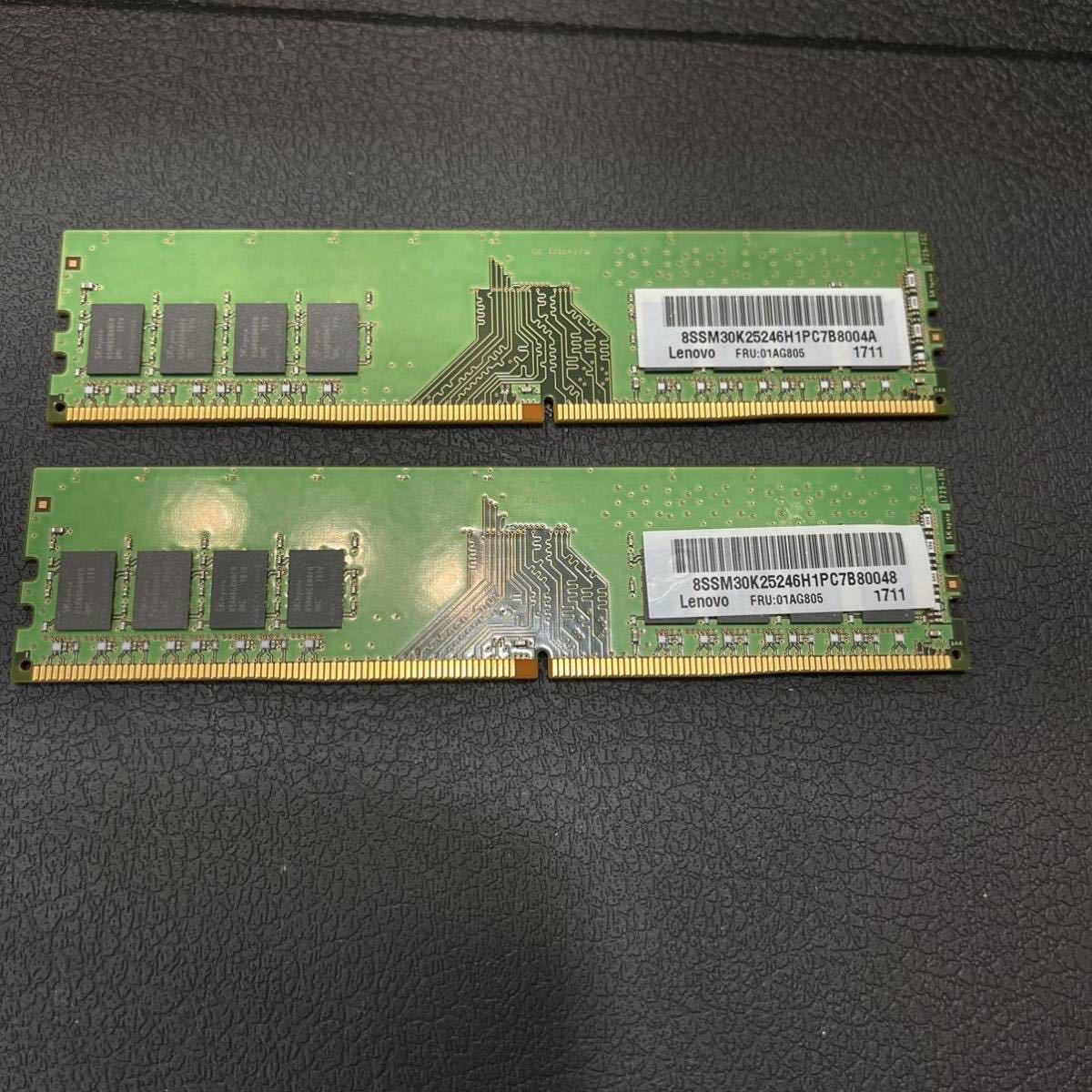 DDR4 PC4-2400 16GB (8GB×2枚 ) SK Hynix 2
