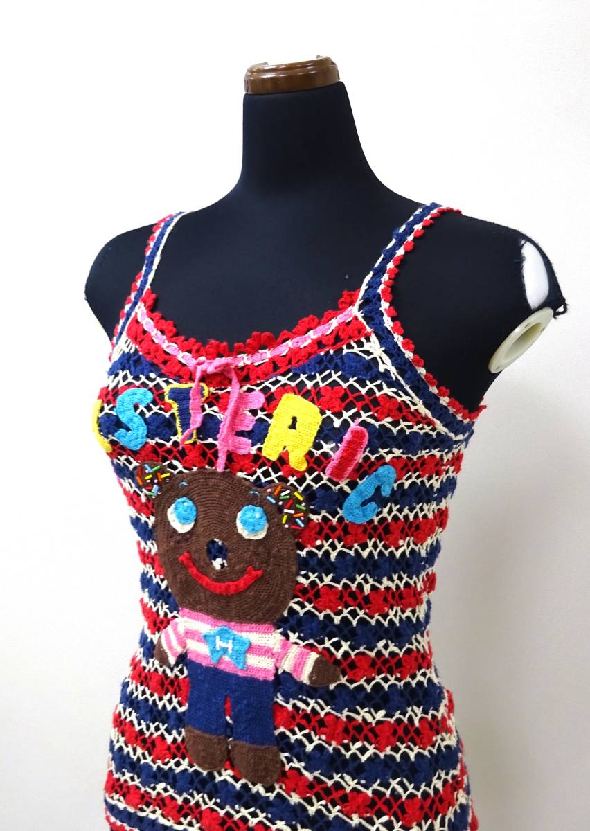 グランジポップス ヒステリックス ヒステリックグラマー ☆ あみこみ  