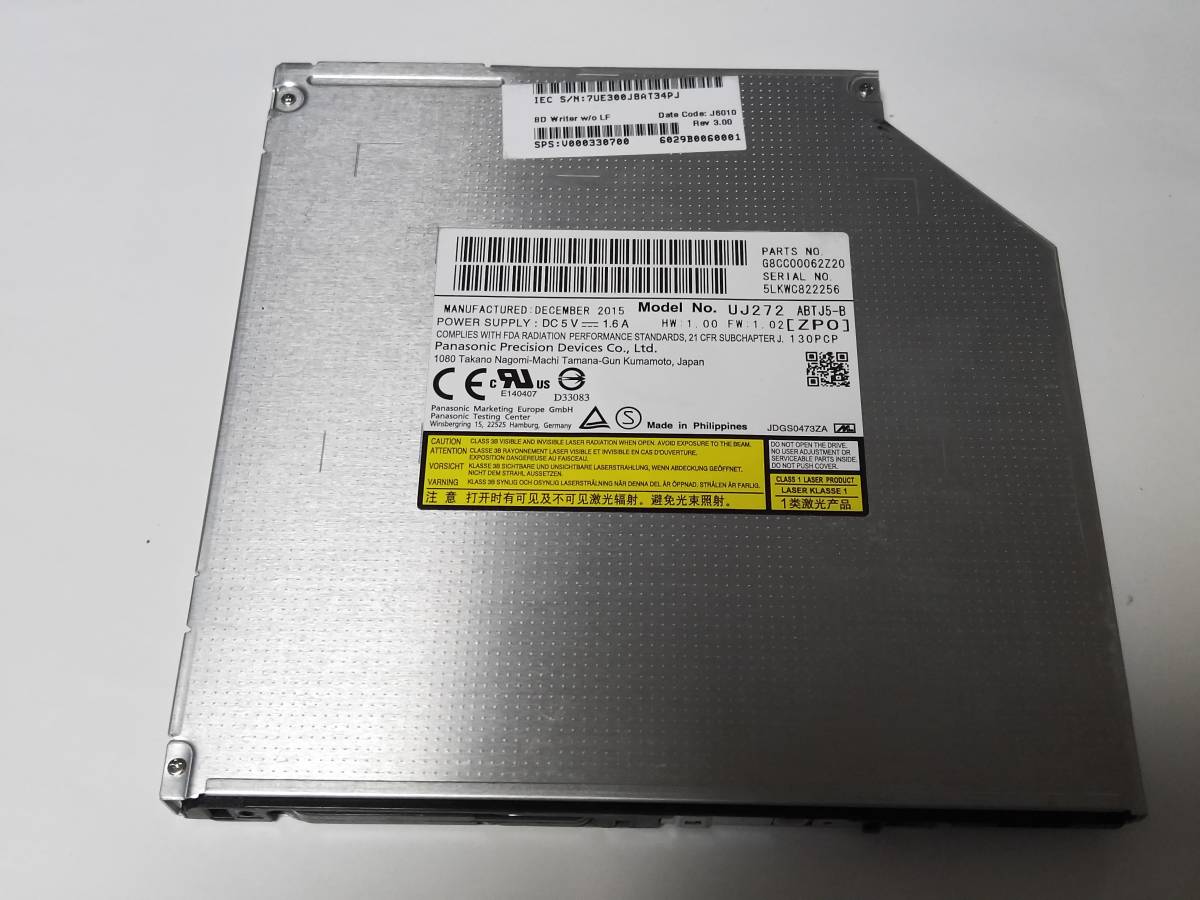 UJ272 Panasonic 9.5mm Blu-ray UJ-272 : 動作品 内蔵型 9.5mm厚 中古