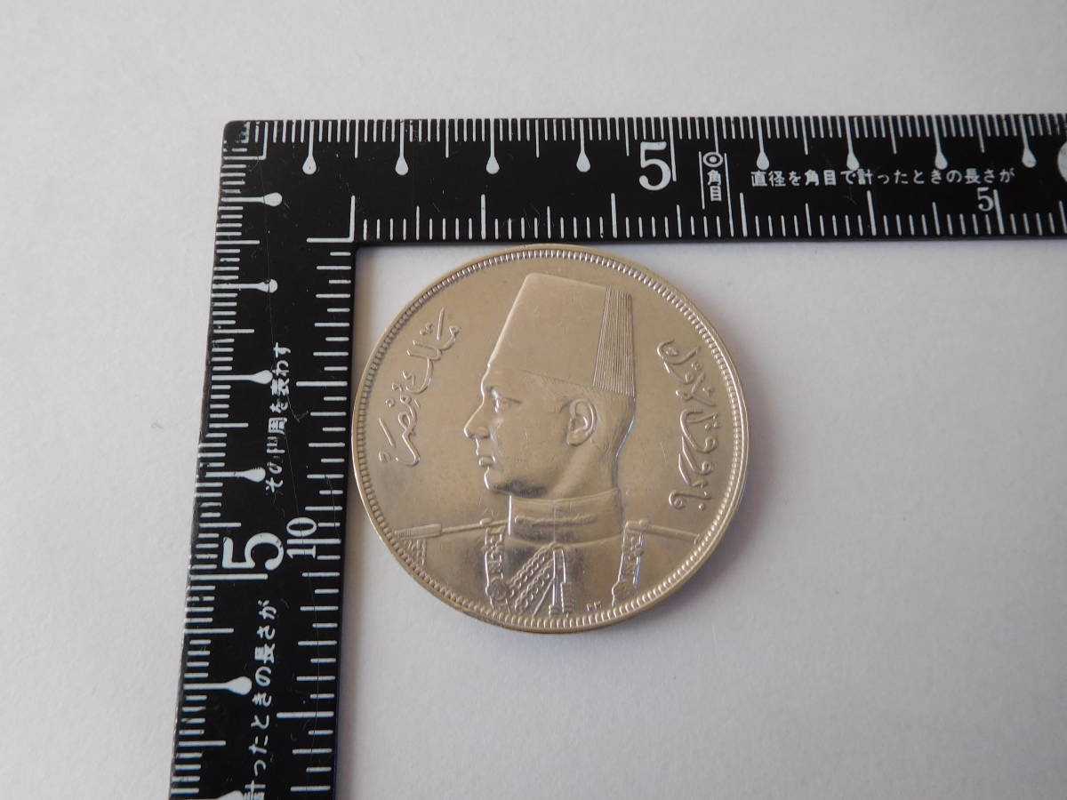 エジプト王国1937年5ピアストル銀貨ファルーク1世NGC AU 0 1937年 エジプト