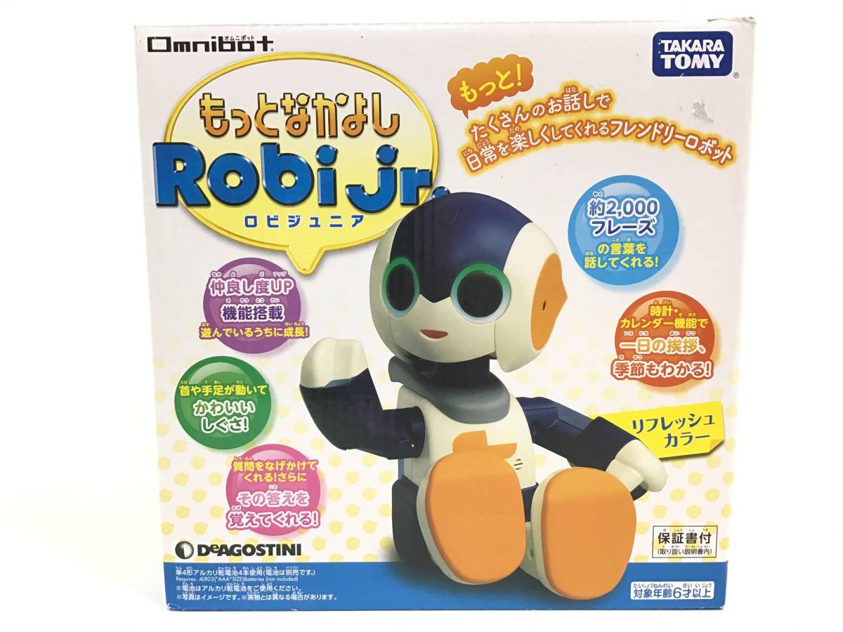 もっとなかよしRobi Jr. 　中古　ジャンク_1