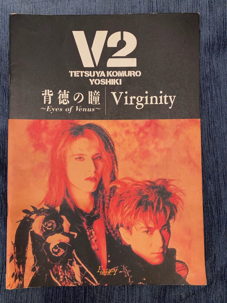 レア】V2 背徳の瞳/Virginity バンドスコアYOSHIKI 小室哲哉 Yahoo