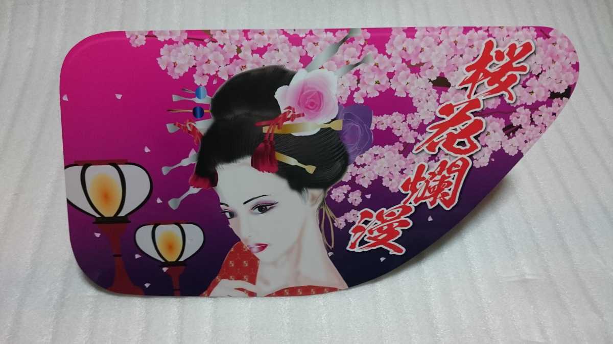 グランドプロフィア レンジャープロ 日野 トラック レトロ グランド 