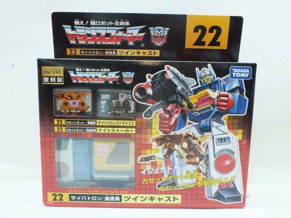R176H 66 タカラトミー トランスフォーマー 復刻版 TFアンコール 22