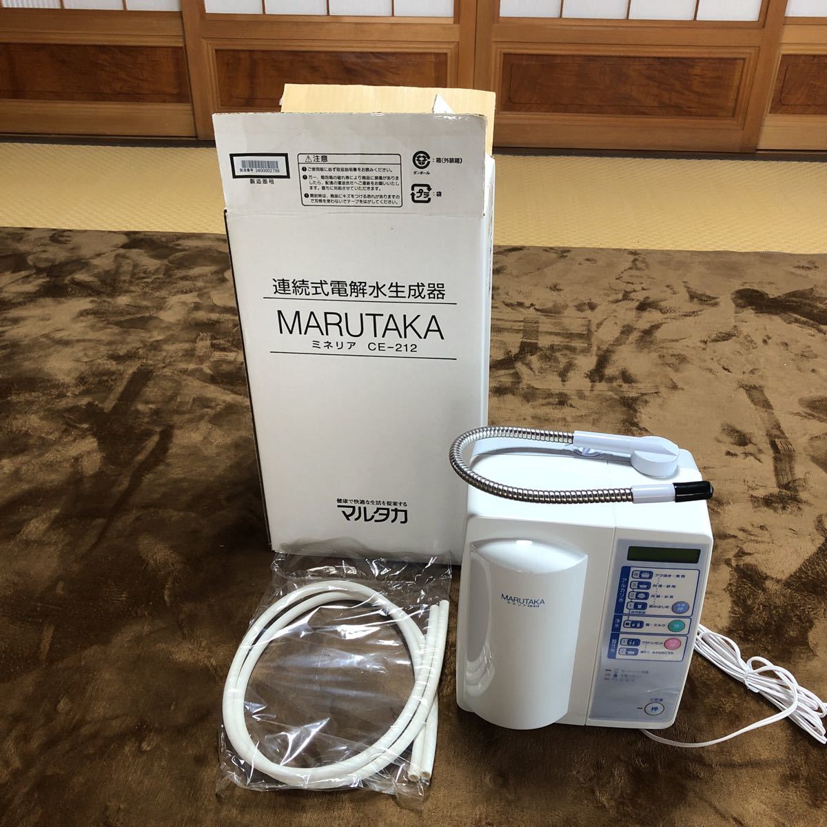 2026年最新Yahoo!オークション 連続式電解水生成器 -電解水の中古品 