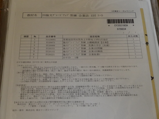 61E-ZUN5LmL
