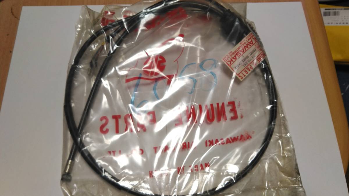 2026年最新Yahoo!オークション 250SS ZUMAのブログ 秋雨前線真っ只中