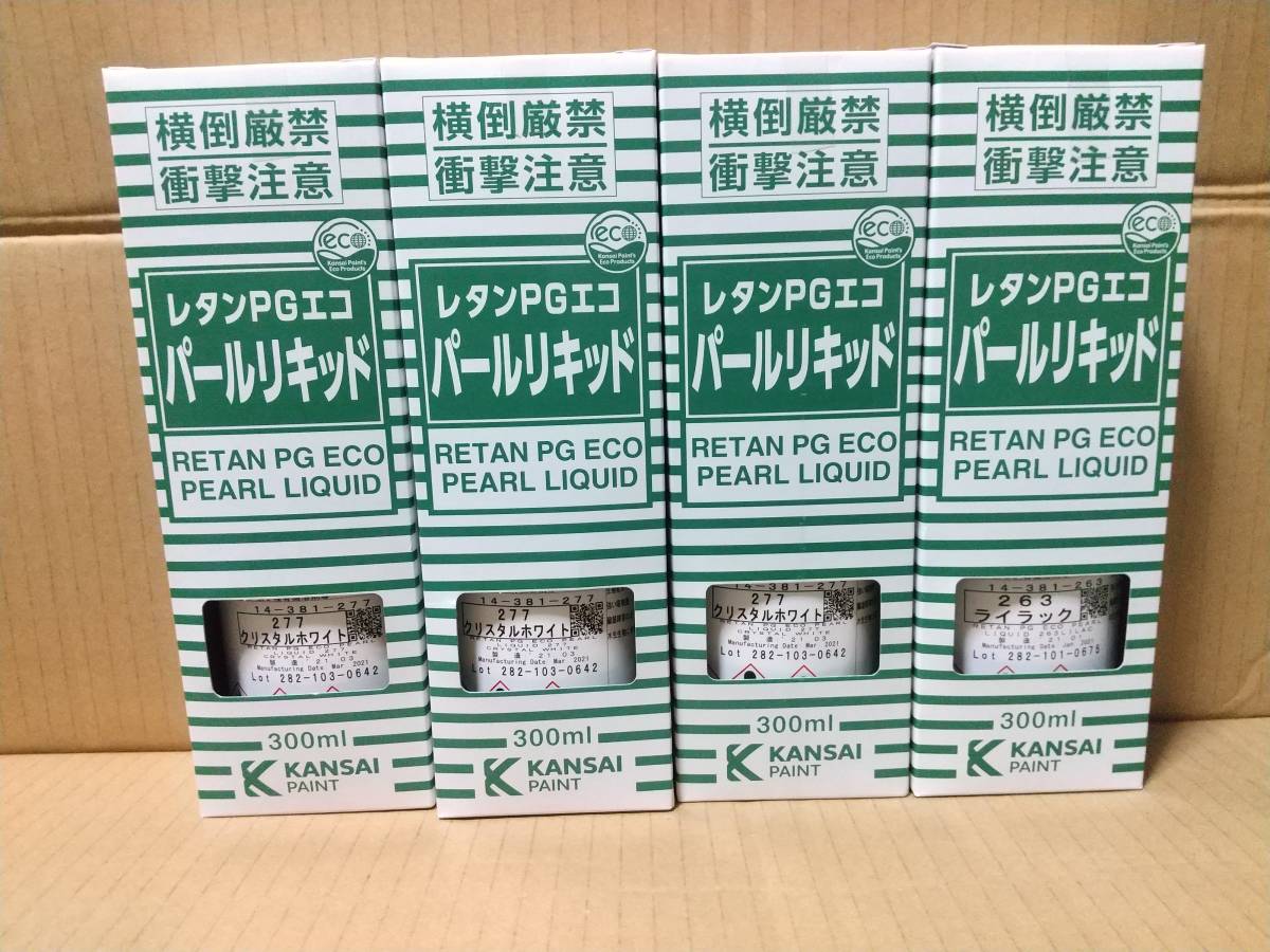 赤字超特価，高品質 関西ペイント ＰＧエコパールリキッド 8本(塗料)｜売買されたオークション情報、yahooの商品情報をアーカイブ公開 - オークファン 塗料