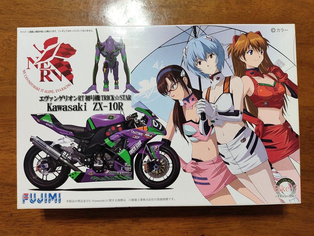 1⁄12 ZX-10R 初号機 バイクシリーズ フジミ模型 フジミ No.7 エヴァRT