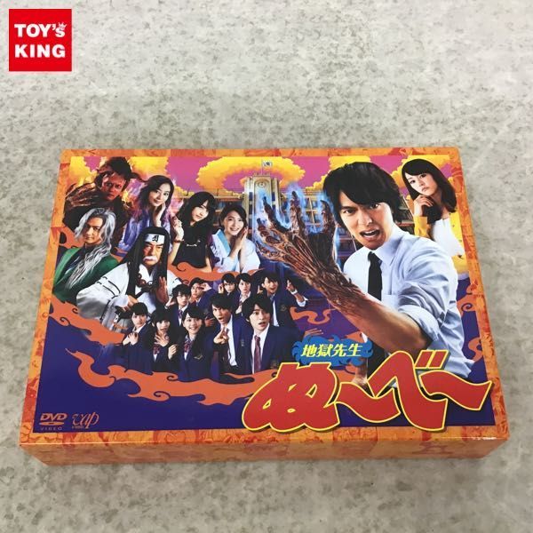 1円～ 地獄先生ぬ～べ～ DVD-BOX 地獄先生ぬ〜べ〜 【公式通販】
