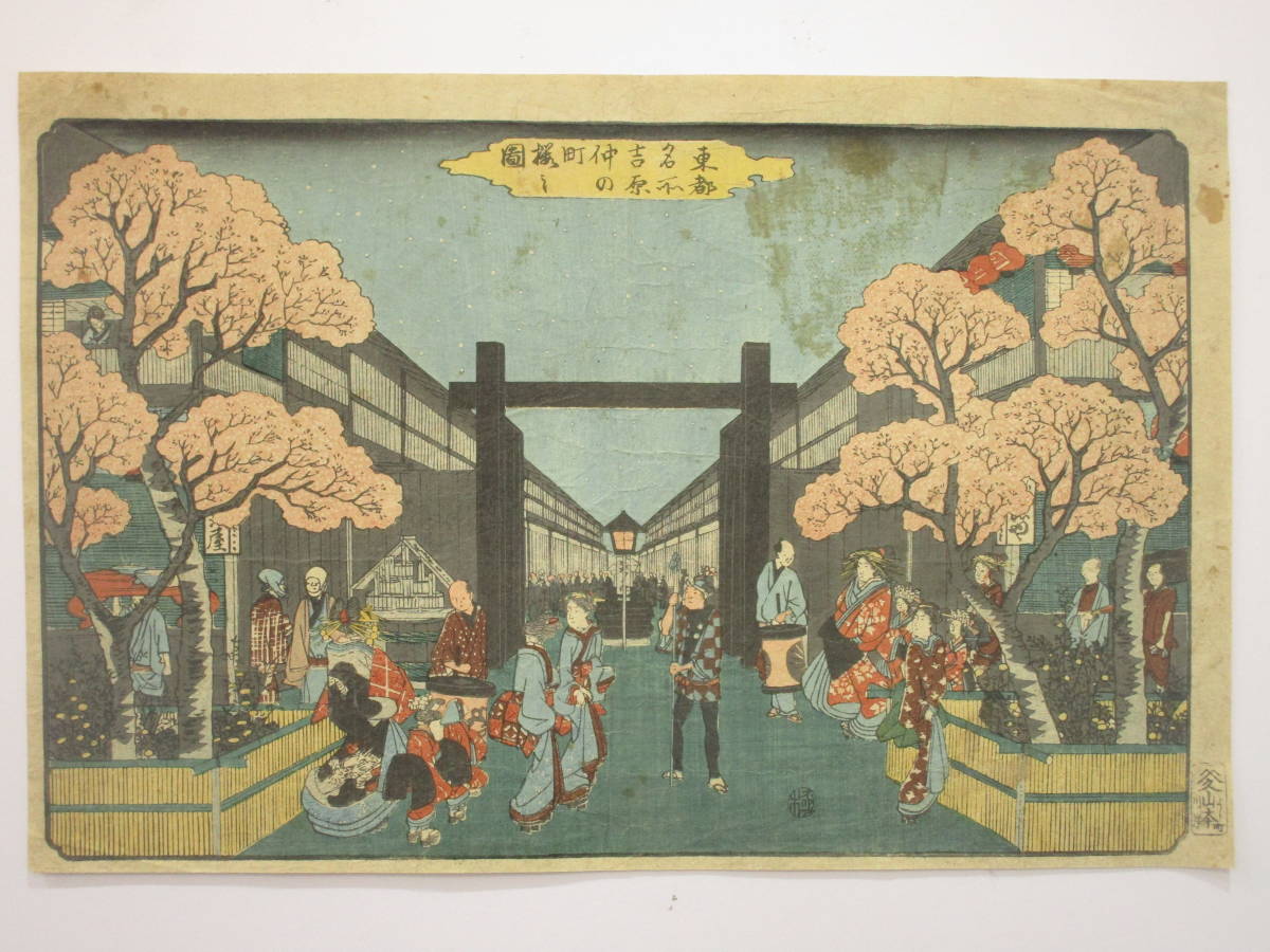 中国画 真作劉宇廉「敦煌飛天」額装作品 敦煌飛天 2026年最新Yahoo