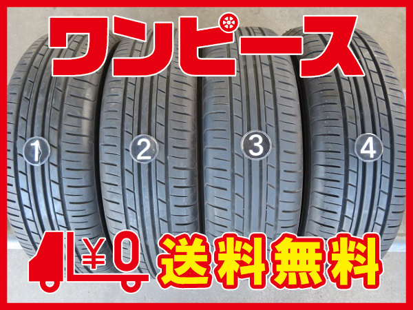 r13 2026年最新Yahoo!オークション 65r13 0 セット ホイール 1 2 4本 