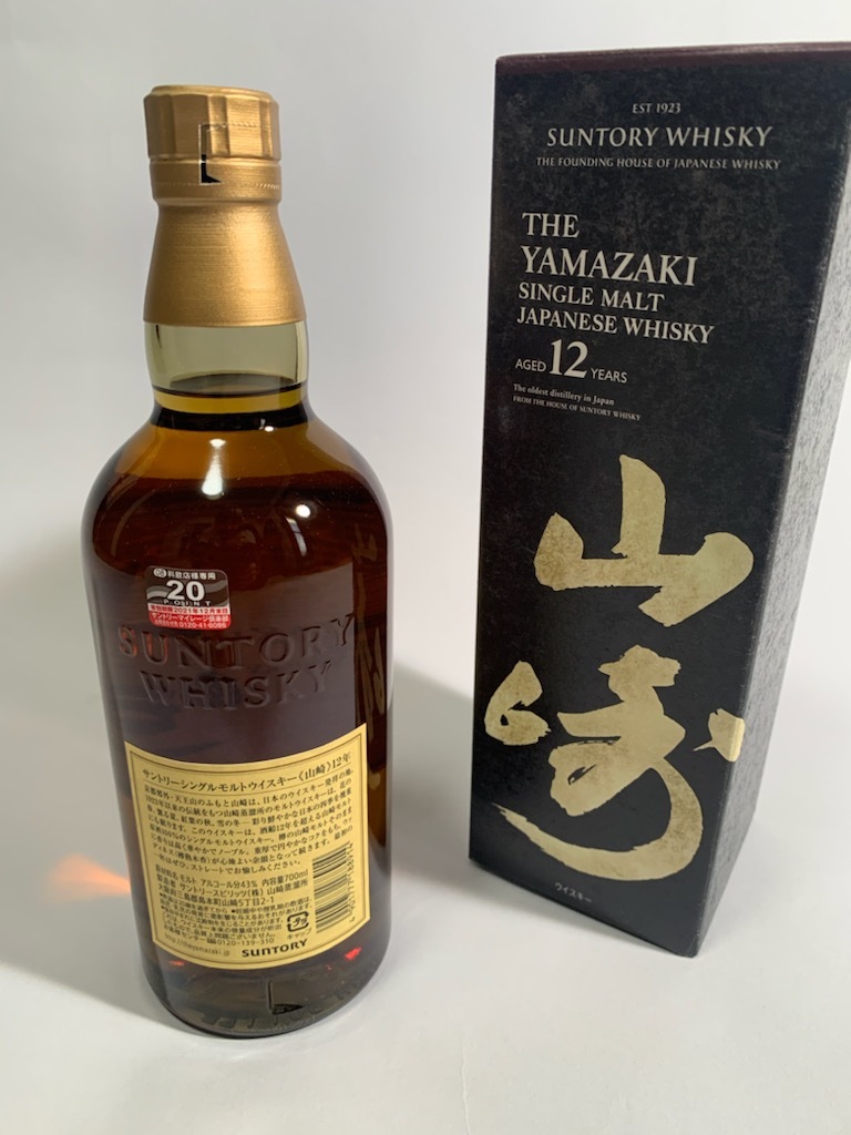サントリー山崎12年 シングルモルトウイスキー　♪未開栓箱付き♪_2