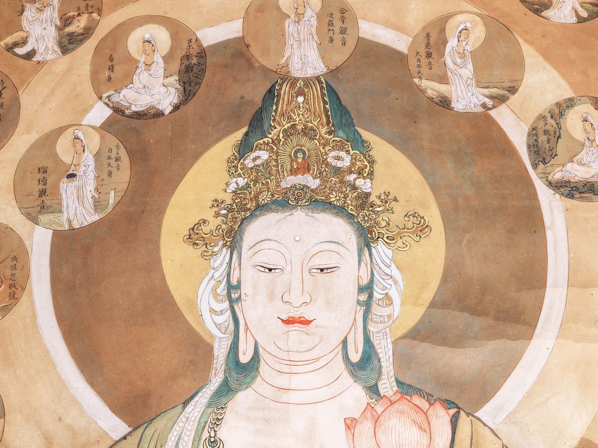 中国美術 張大千 観音図 仏画 肉筆 手描き 掛軸 工筆画 古美術 旧寺蔵出し 巨幅 姥捨山 長楽寺 肉筆 三十三観音 古仏画 中国画 韓国