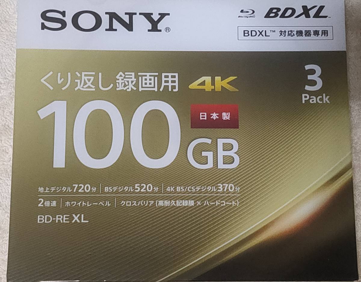 ☆送料無料☆ 100GB ＜BDXL規格＞ SONY 繰り返し録画 ブルーレイ