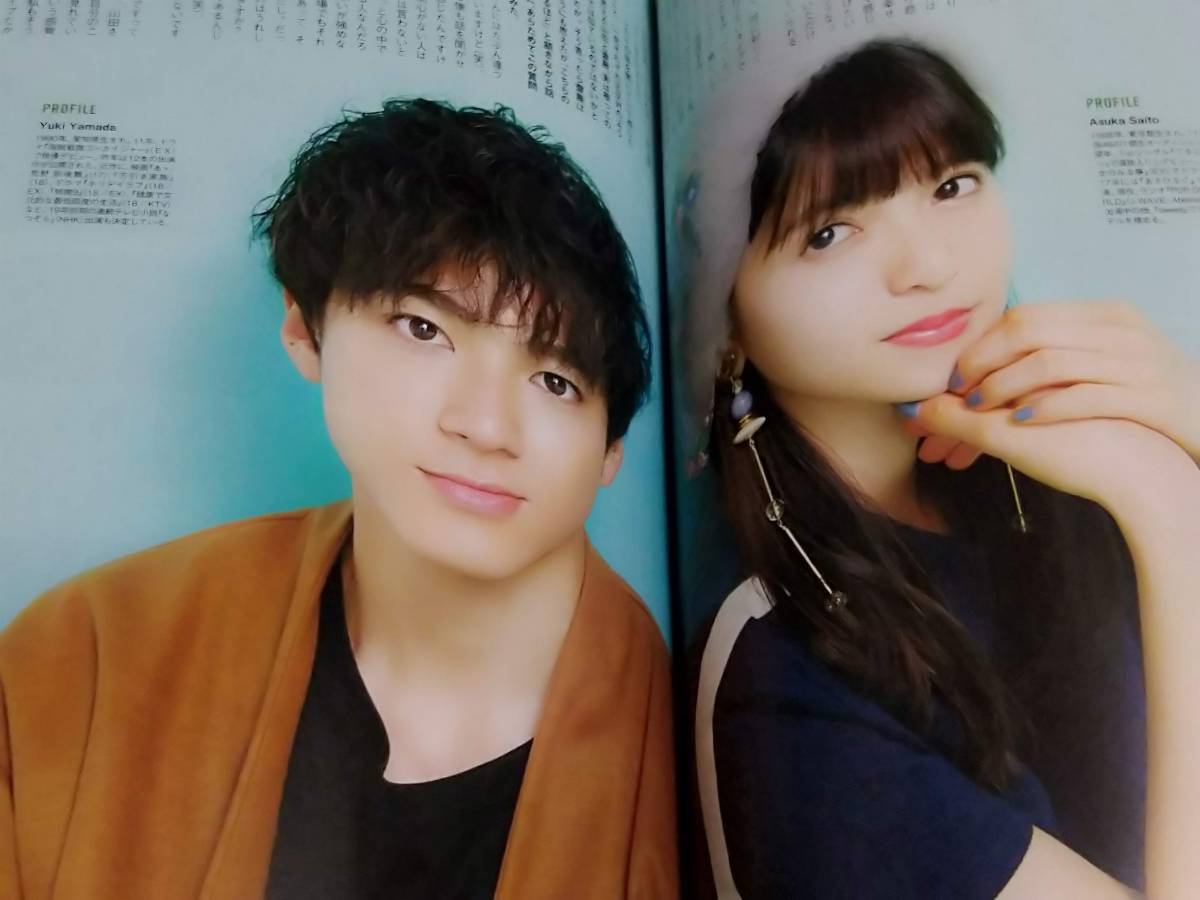 ぴあ Movie Special 18 Autumn 平野紫耀 桜井日奈子 岩田剛典 杉咲花 山田裕貴 齋藤飛鳥 佐野玲於 志尊淳 鈴木伸之 映画 売買されたオークション情報 Yahooの商品情報をアーカイブ公開 オークファン Aucfan Com ぴあ Movie Special 18 Autumn 平野紫耀 桜井日奈子 岩田剛典 杉咲花 山田裕貴 齋藤飛鳥 佐野玲於 志尊淳 鈴木伸之 映画 売買されたオークション情報 Yahooの商品情報をアーカイブ公開 オークファン Aucfan Com