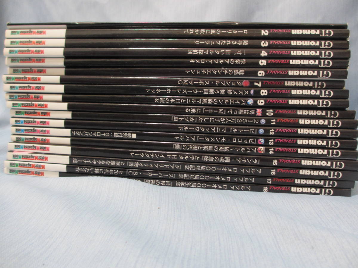 ♪♪GT roman STRADALE 全18冊セット 西風 GTロマン