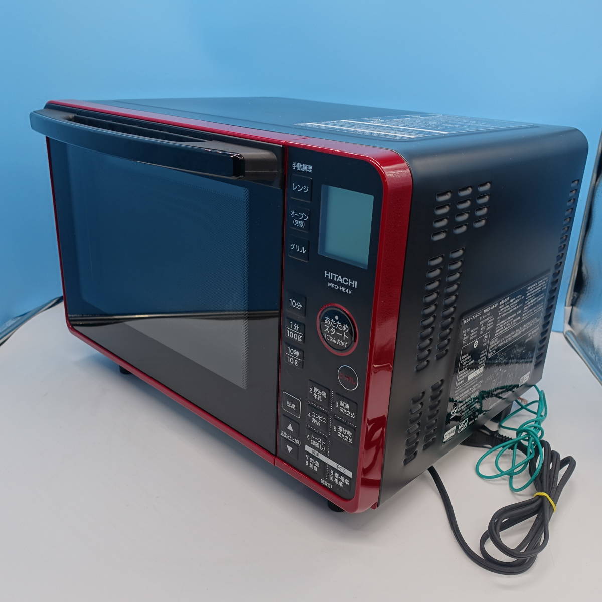 日立 オーブンレンジ | 電子レンジ ： 日立の家電品 23L 温度センサー