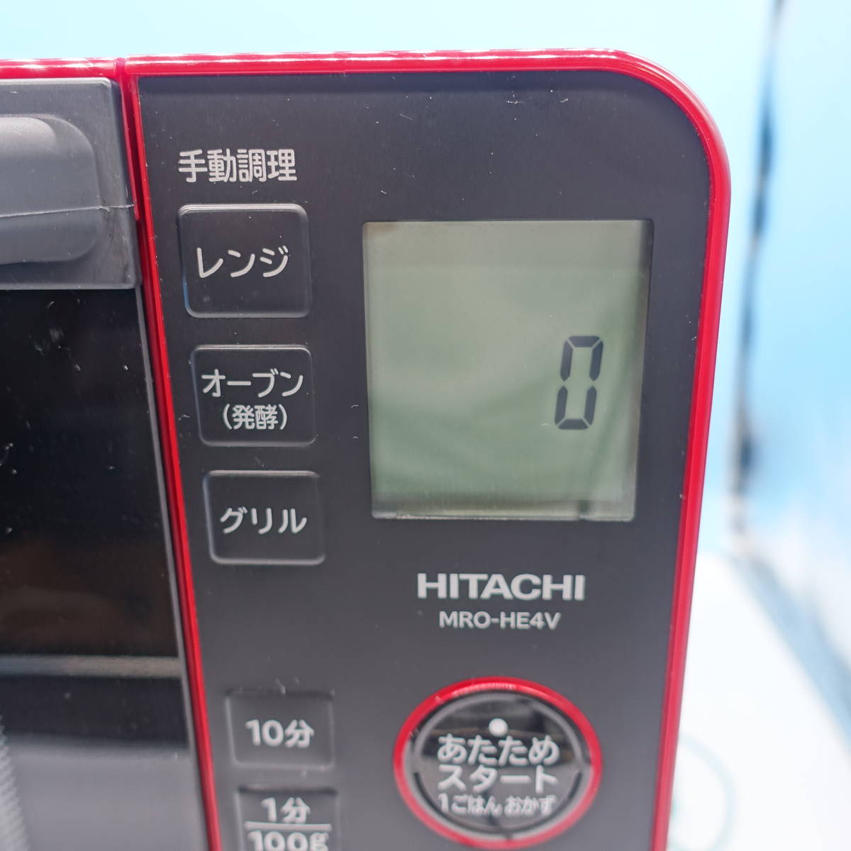 日立 オーブンレンジ | 電子レンジ : 日立の家電品 23L 温度センサー 日立 オーブンレンジ | 電子レンジ : 日立の家電品 23L 温度センサー