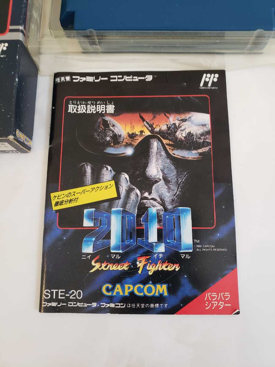2010ストリートファイター 美品 0 FC ファミコン Yahoo