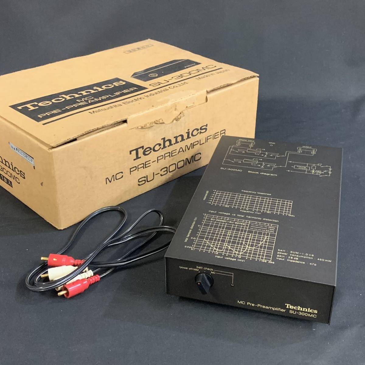 Technics プリメインアンプ SU-8044