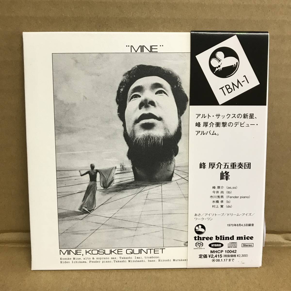 ⁄ MINE 峰厚介 Mine Album 2nd TBM TBM-1 Kosuke Quintet 24年帯付き
