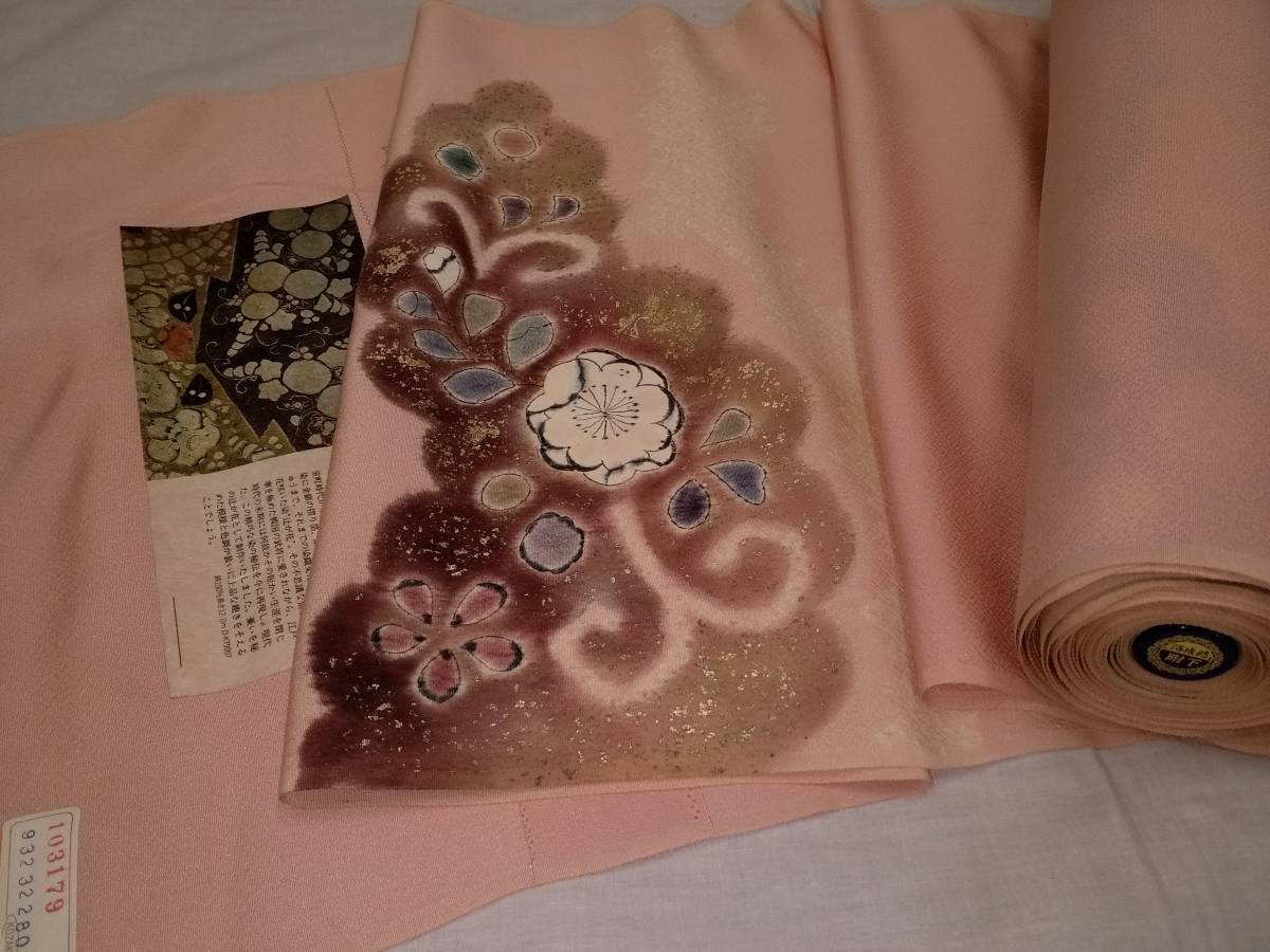 正絹 未仕立 反物 附下げ 幻想.辻が花 難あり 訪問着 正絹 絞り 青 豪華