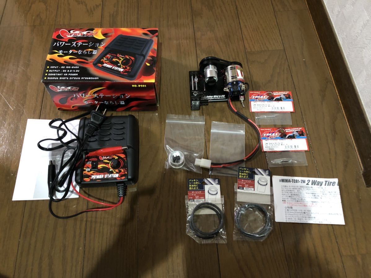 ミニ四駆　タイヤセッター　パワーステーション タイヤセッター パワーステーションセット 予備パーツ付き ミニ四駆