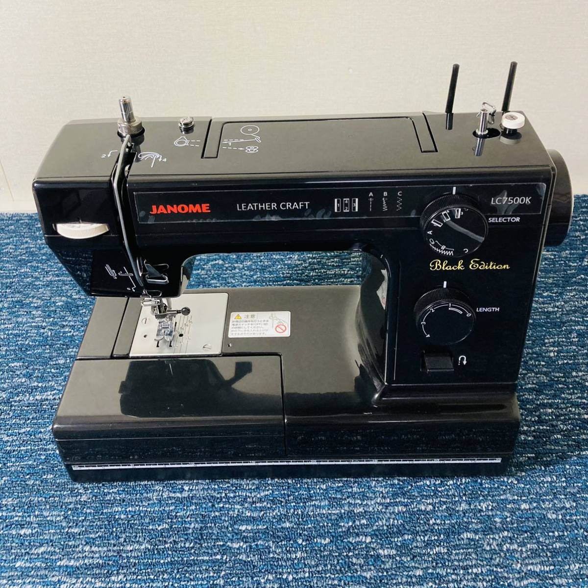 ジャノメ janome パワフル電動ミシン LC7500K レザー対応 蛇の目 